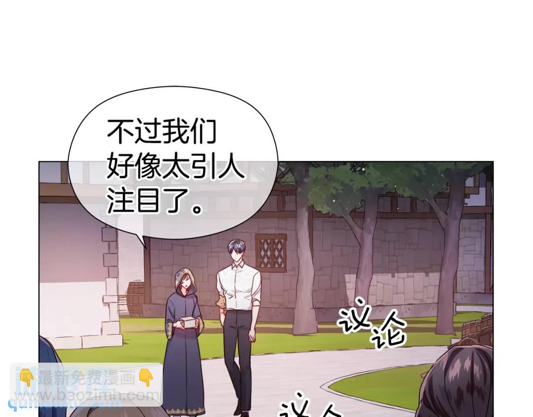 第62话 同游庆典158