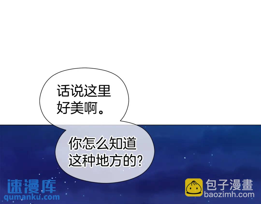 第62话 同游庆典16
