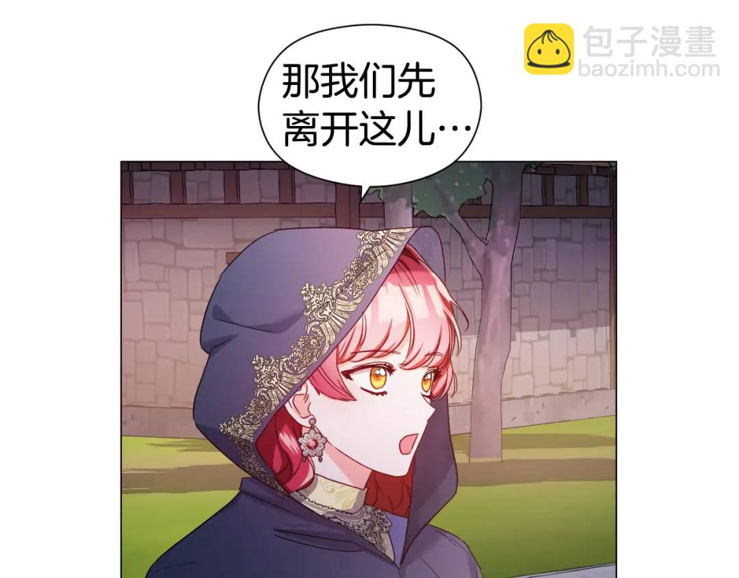 第62话 同游庆典160