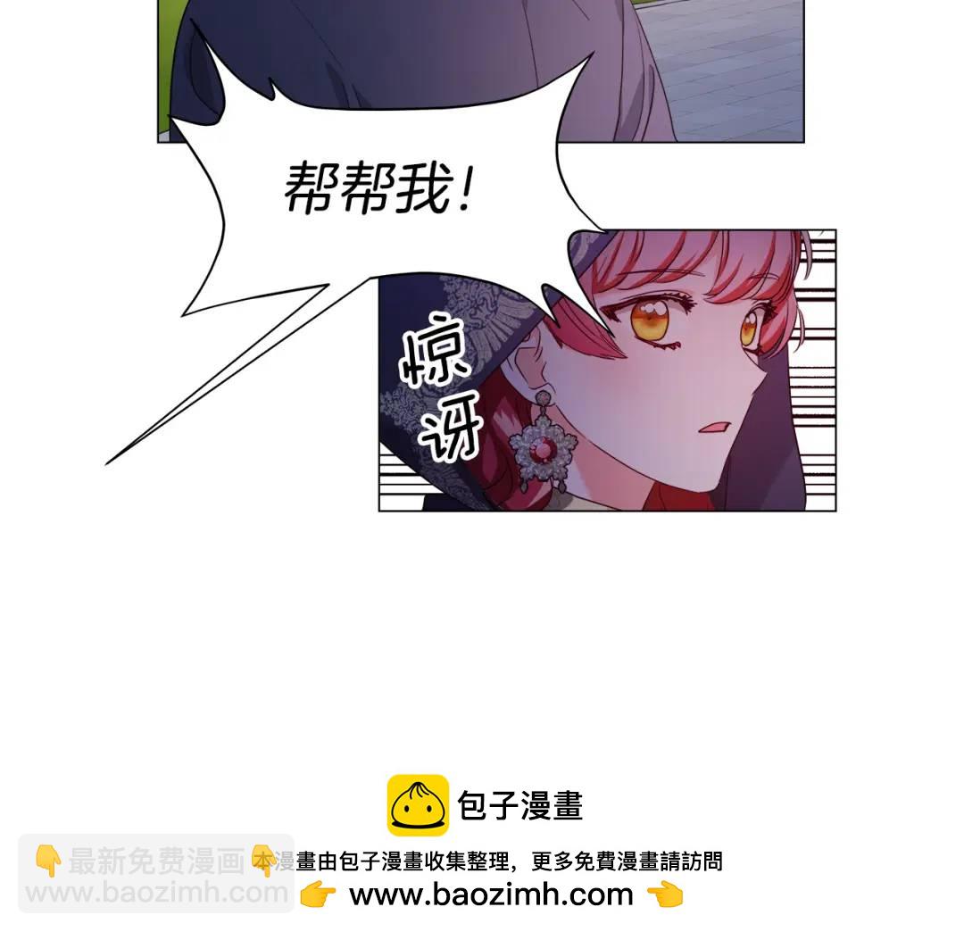 第62话 同游庆典161