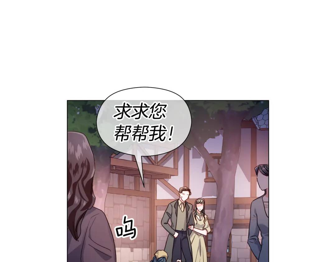 第62话 同游庆典162