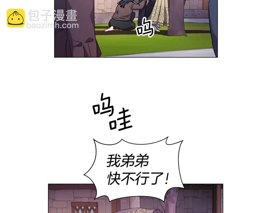 第62话 同游庆典163