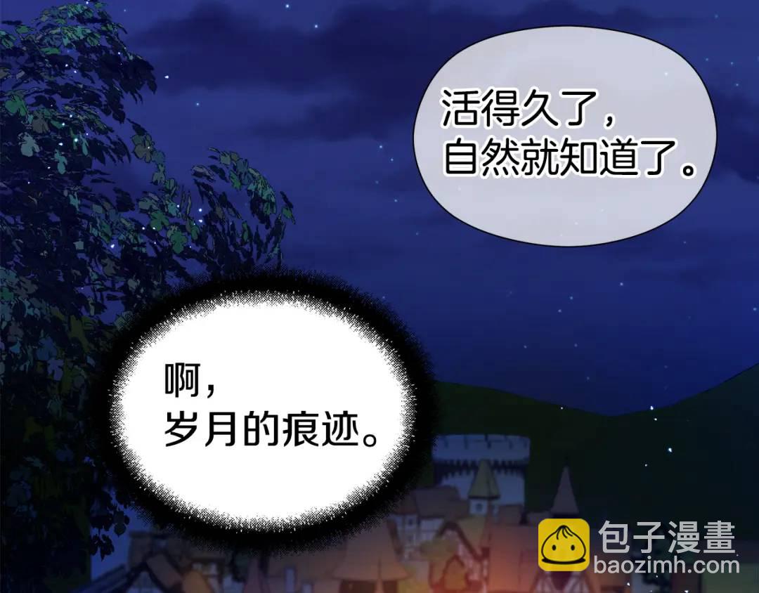 第62话 同游庆典17