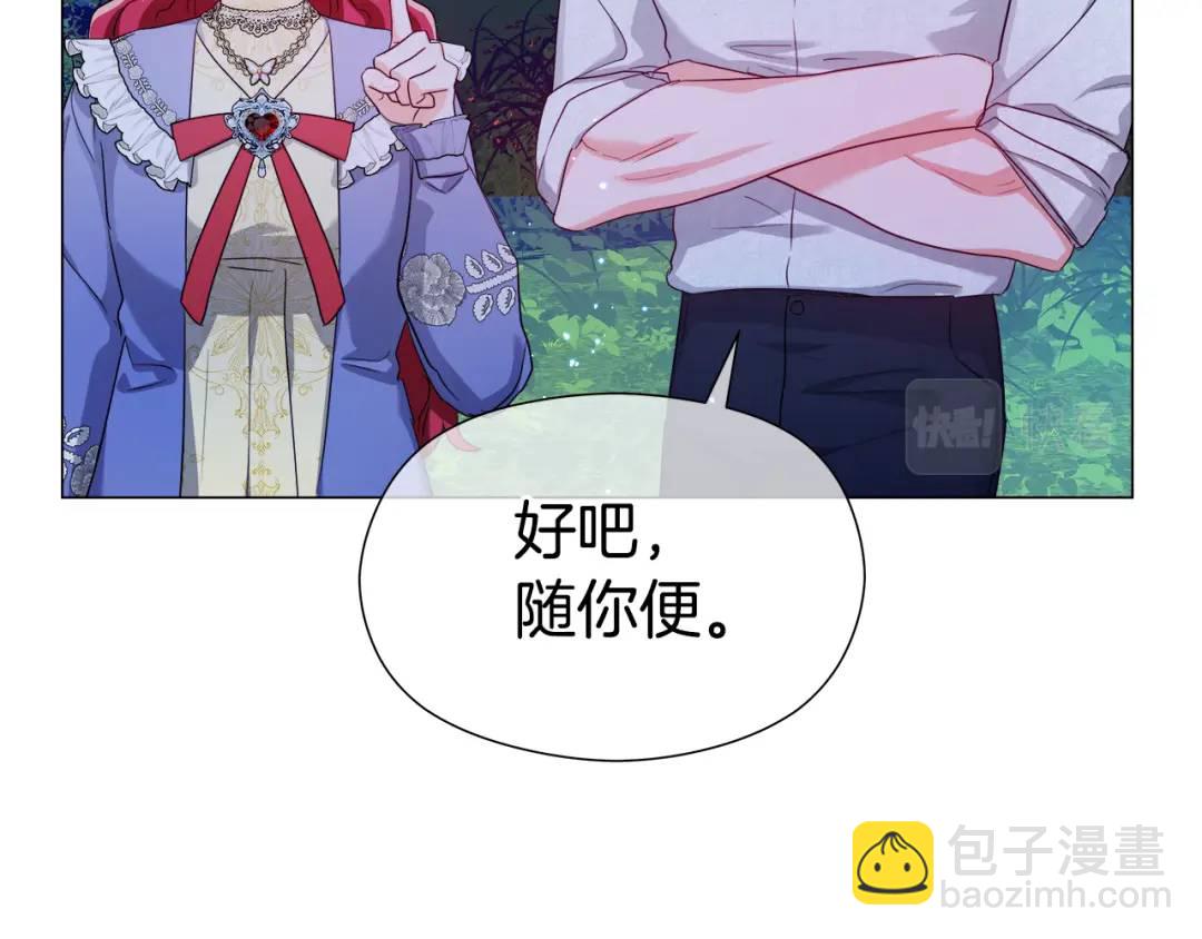 第62话 同游庆典22
