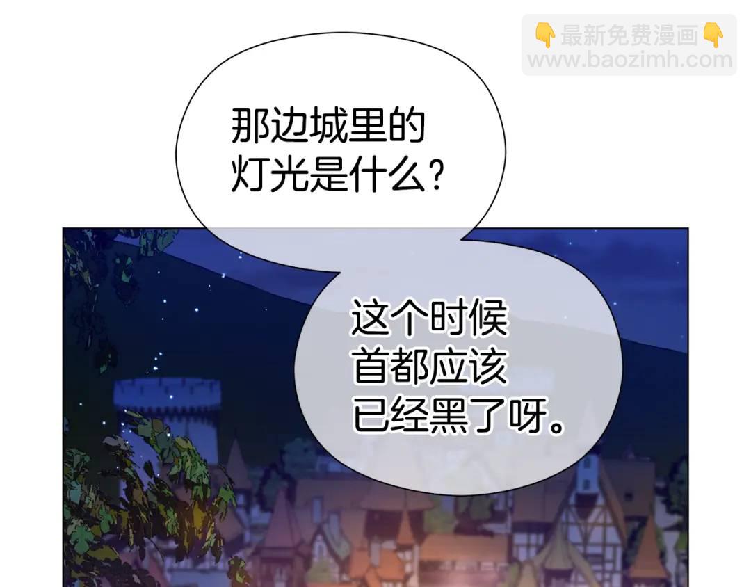 第62话 同游庆典23