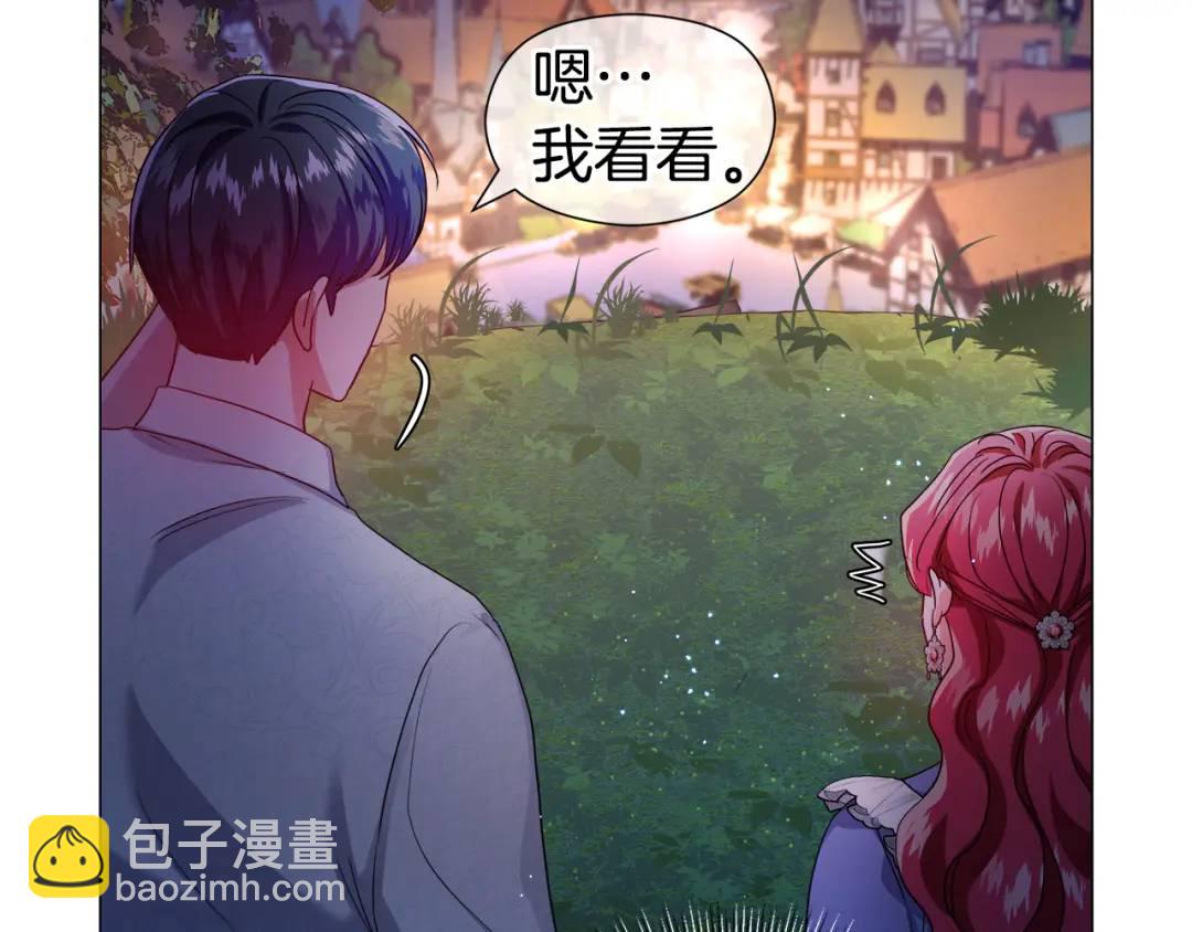 第62话 同游庆典24