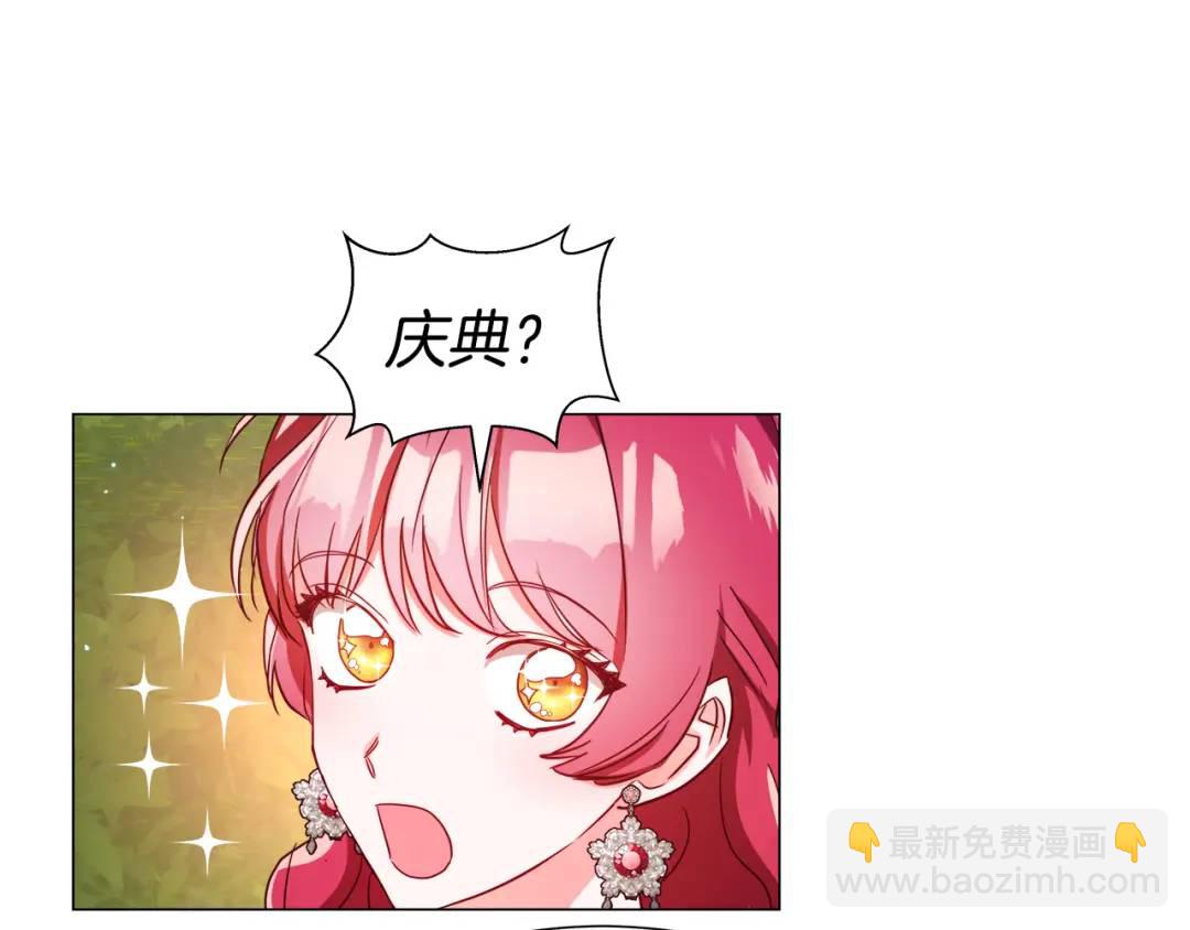 第62话 同游庆典27