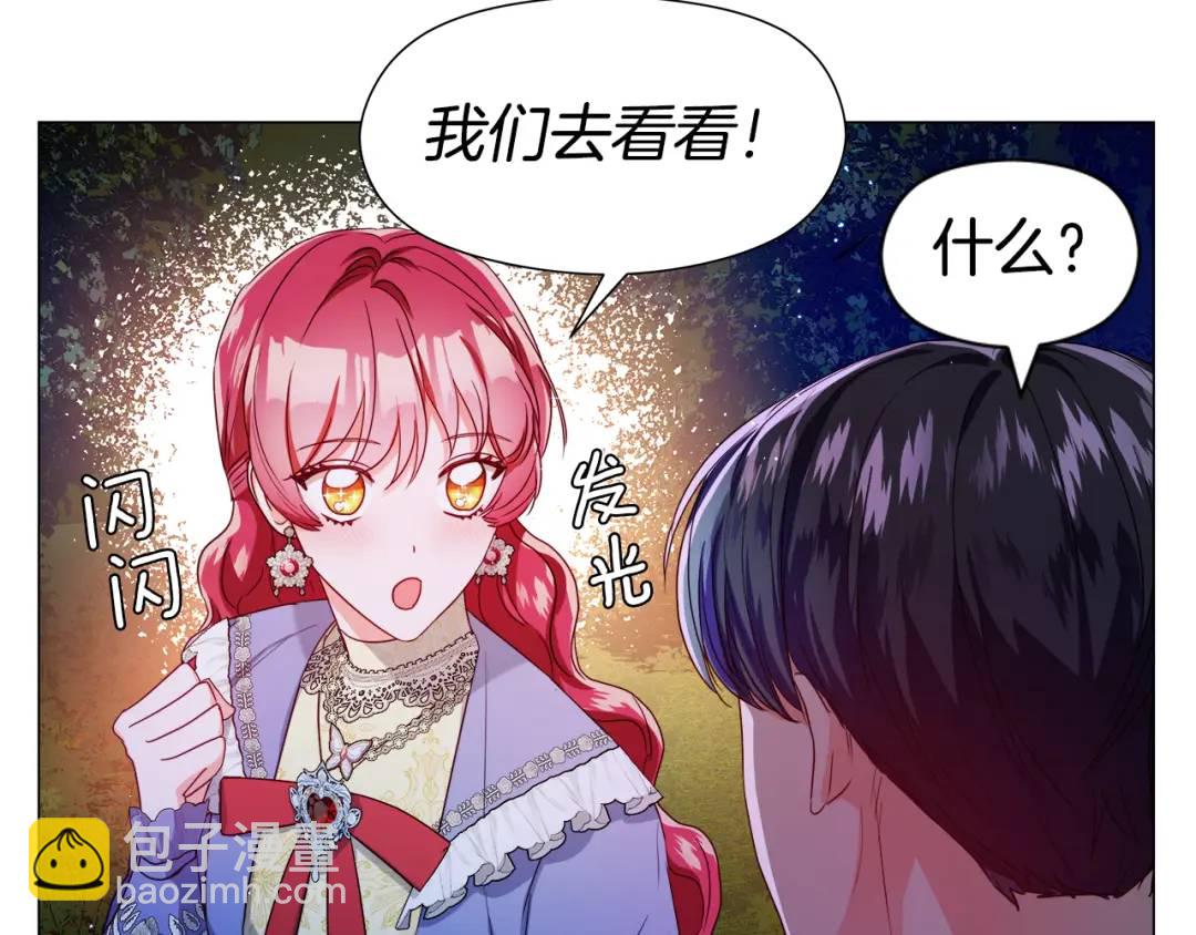 第62话 同游庆典28