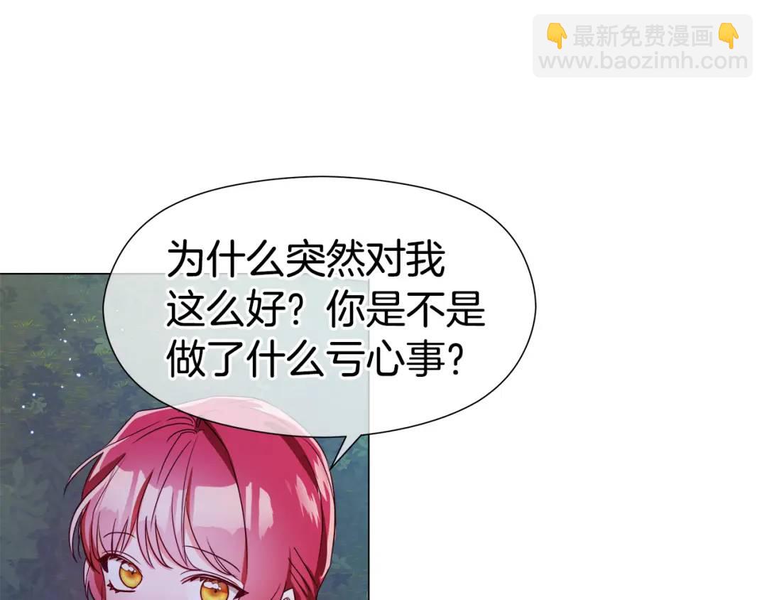 第62话 同游庆典3