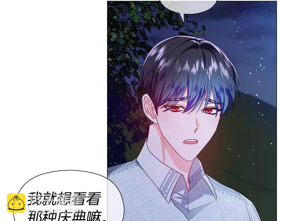 第62话 同游庆典30