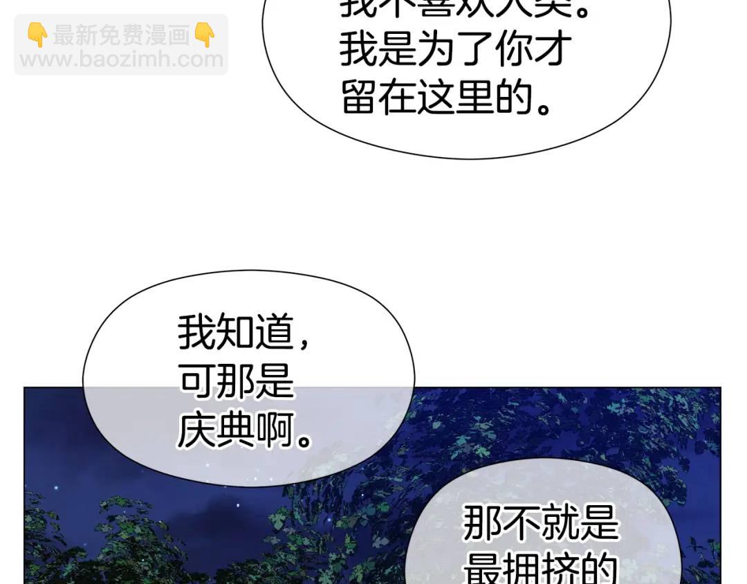 第62话 同游庆典33
