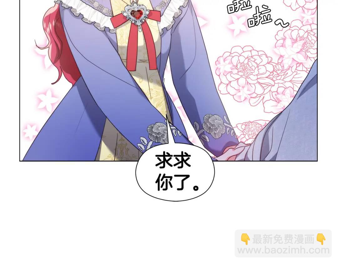第62话 同游庆典38