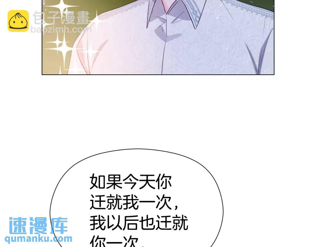 第62话 同游庆典41