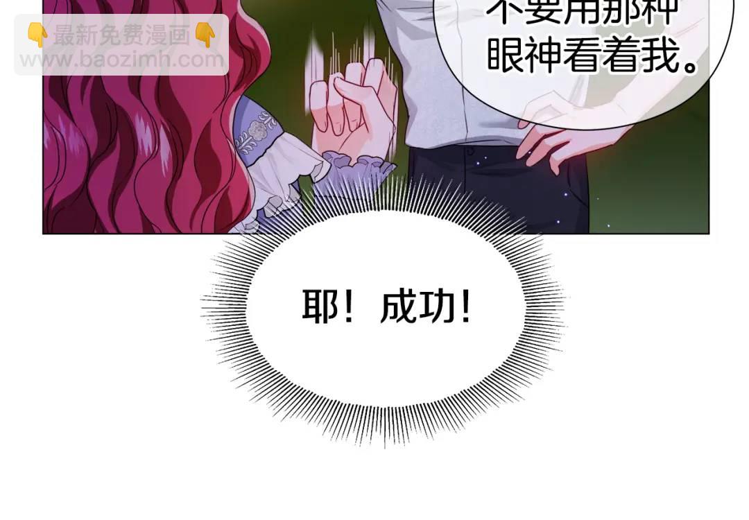 第62话 同游庆典46