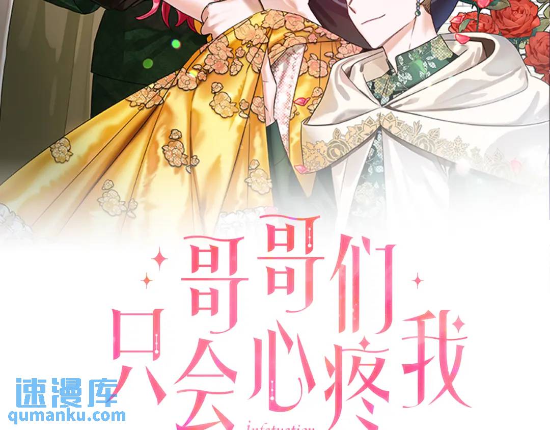 第62话 同游庆典52