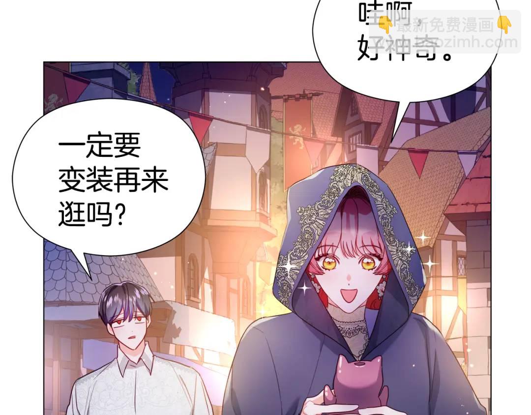 第62话 同游庆典58