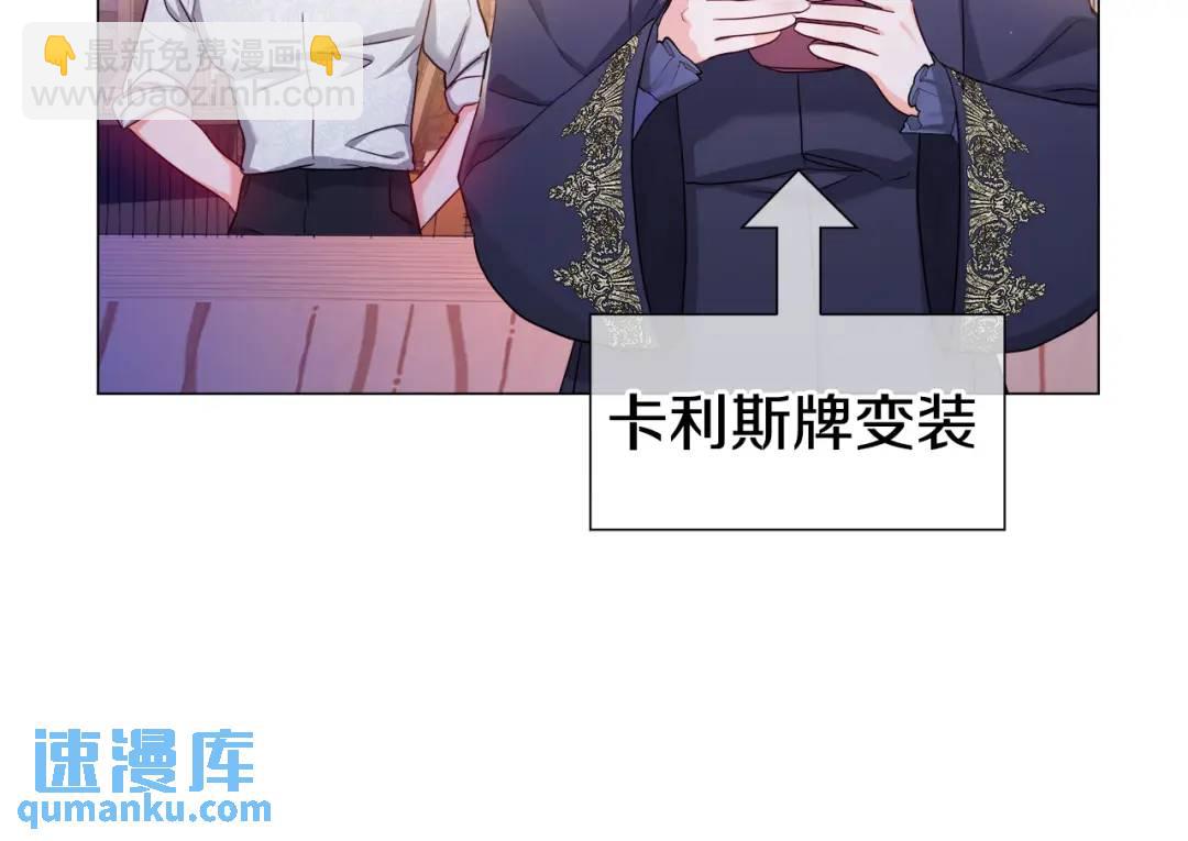 第62话 同游庆典59