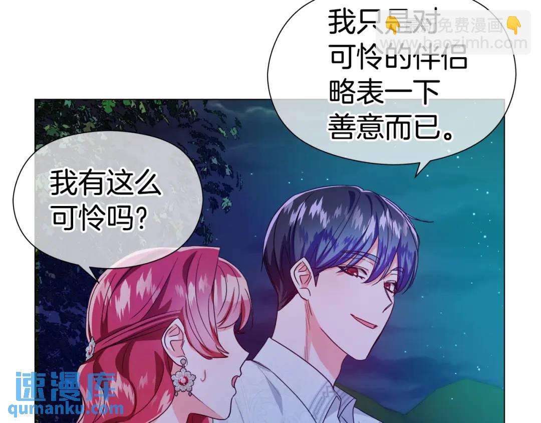 第62话 同游庆典6
