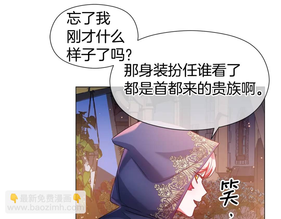 第62话 同游庆典60