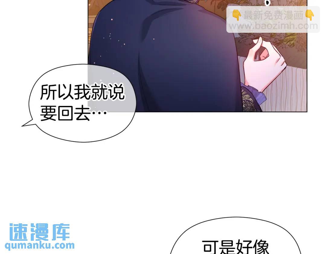 第62话 同游庆典61