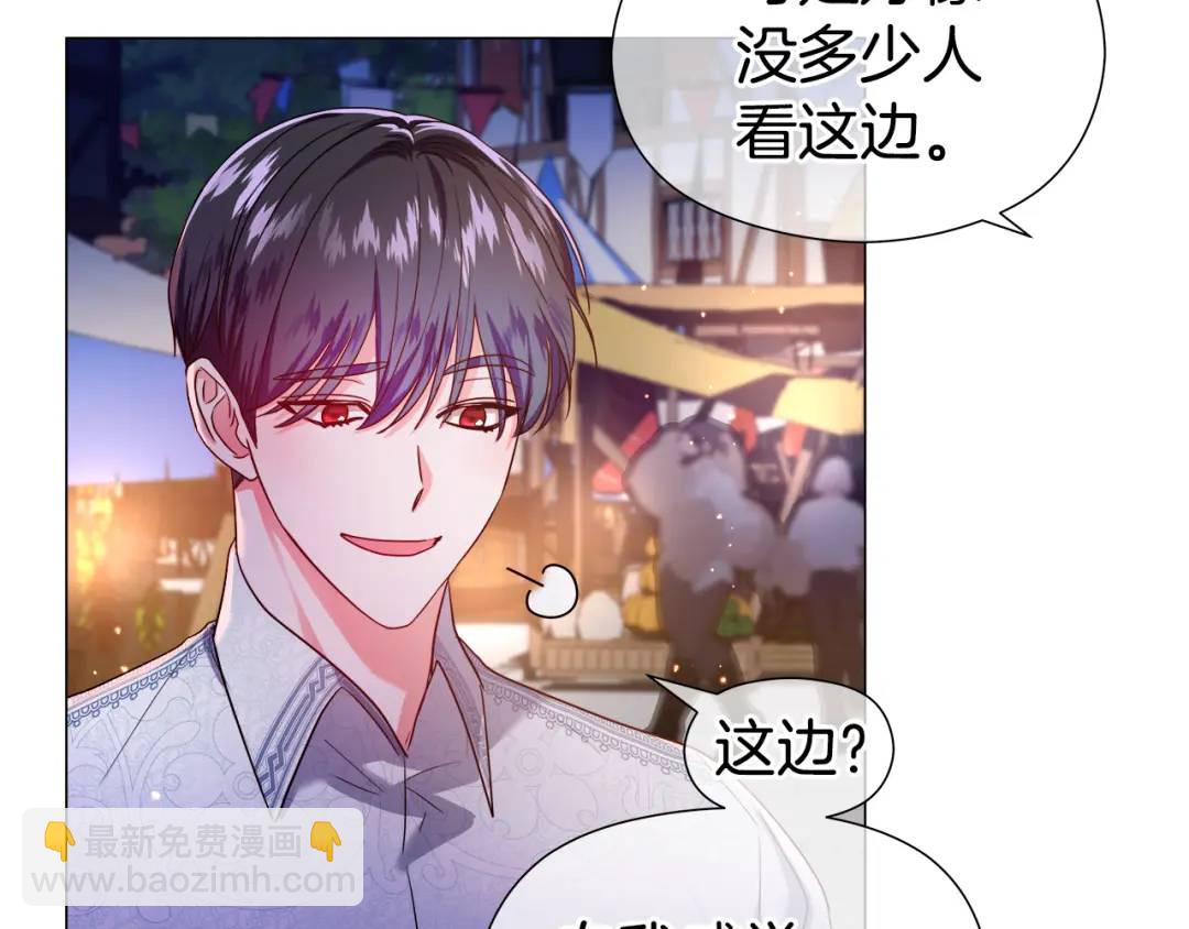 第62话 同游庆典62