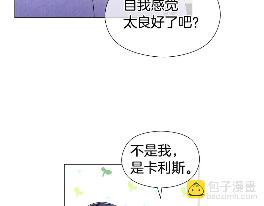 第62话 同游庆典63