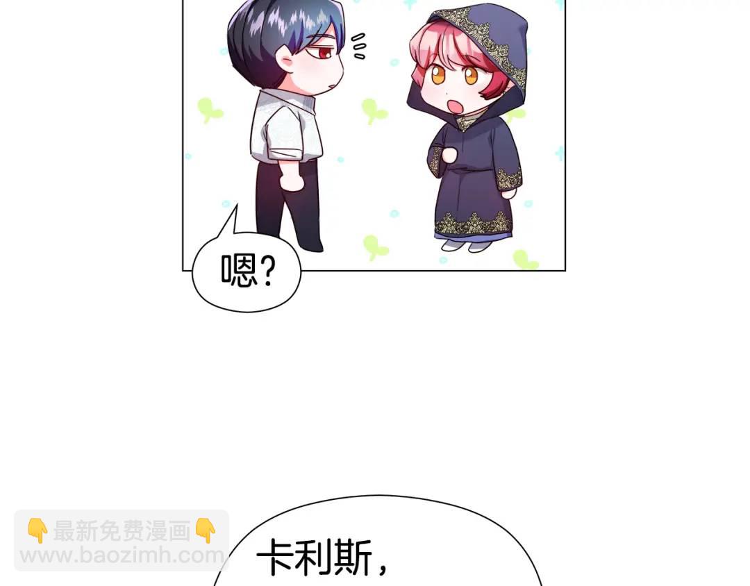 第62话 同游庆典64