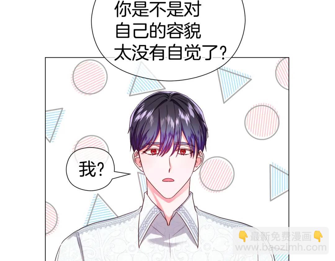 第62话 同游庆典65