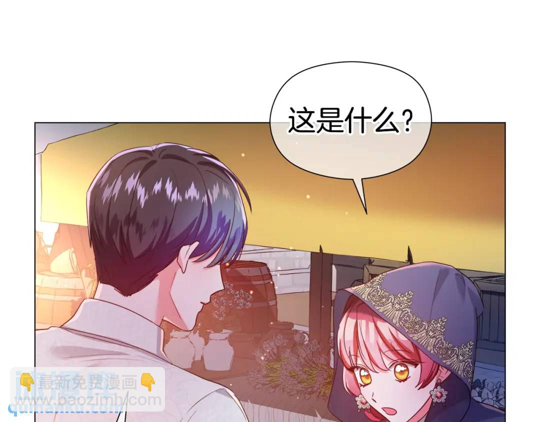 第62话 同游庆典68