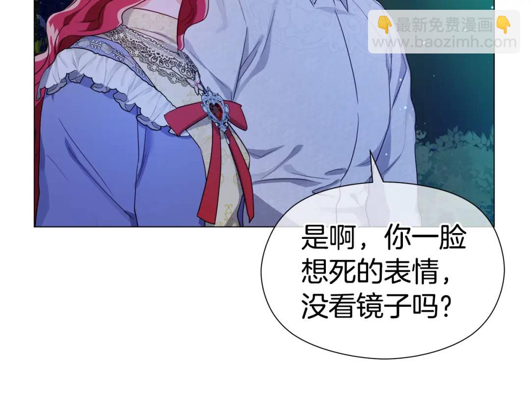 第62话 同游庆典7