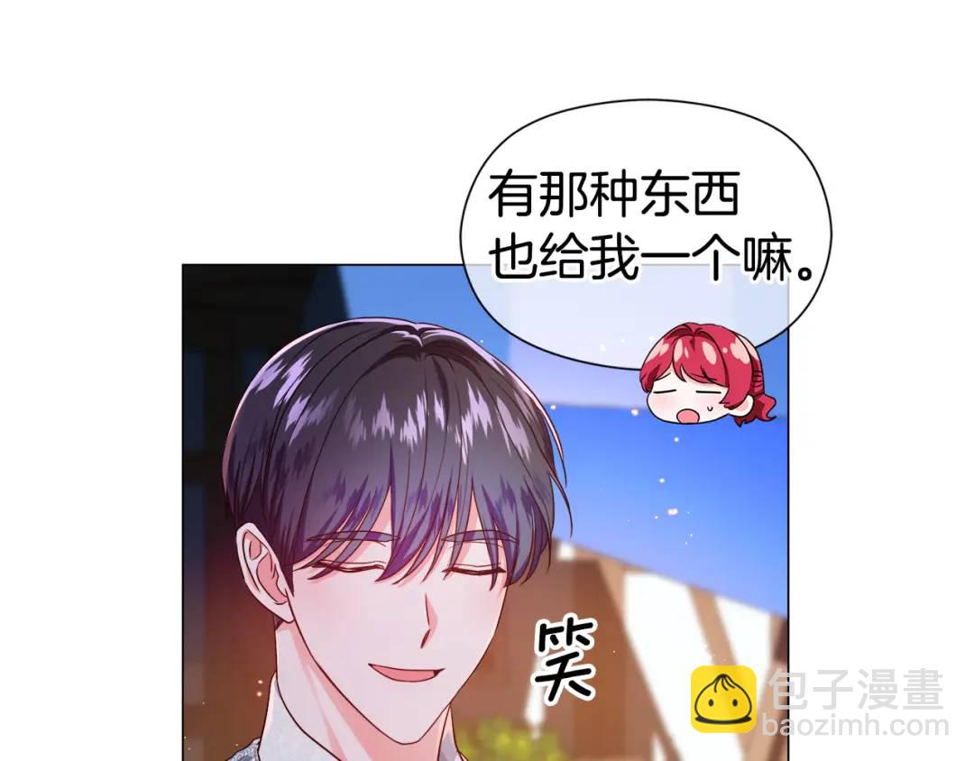 第62话 同游庆典70