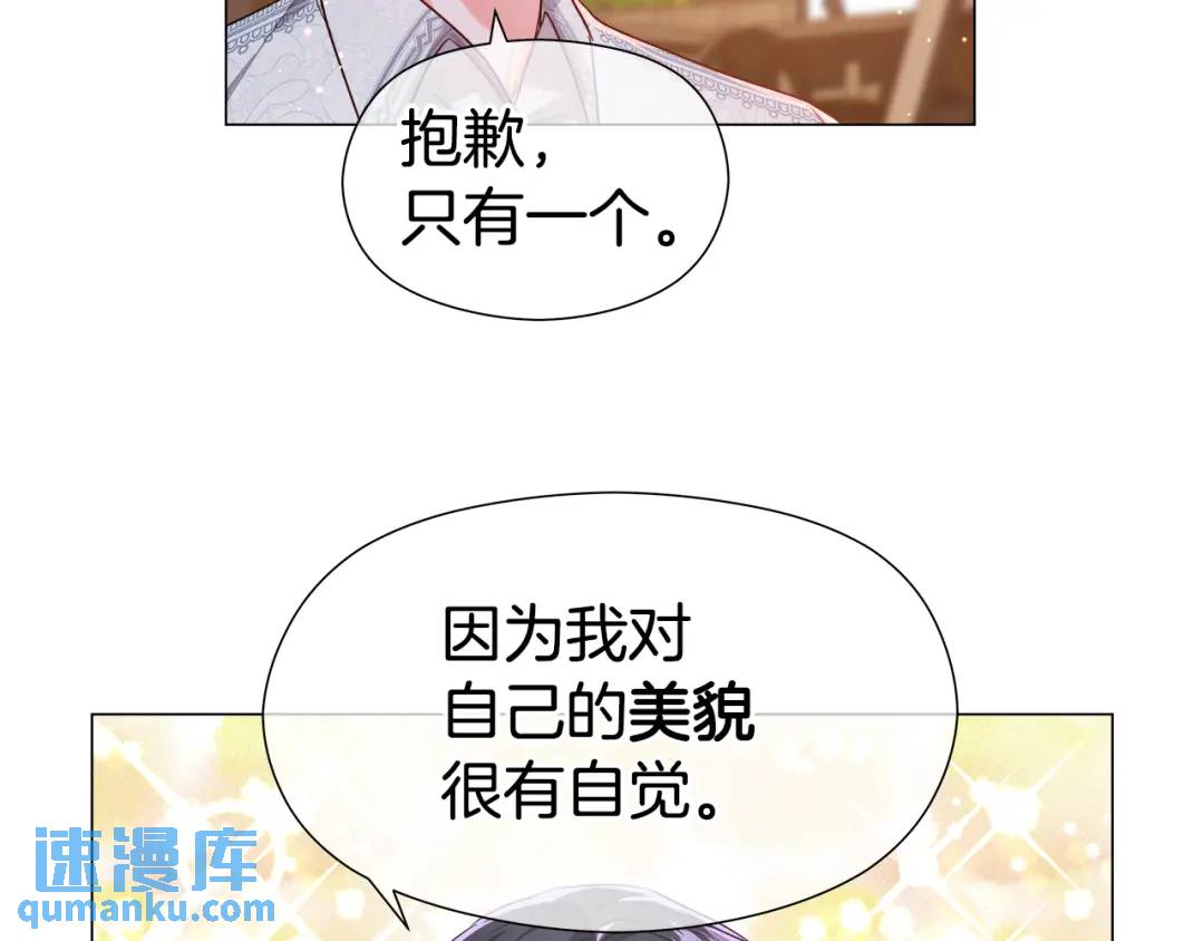 第62话 同游庆典71