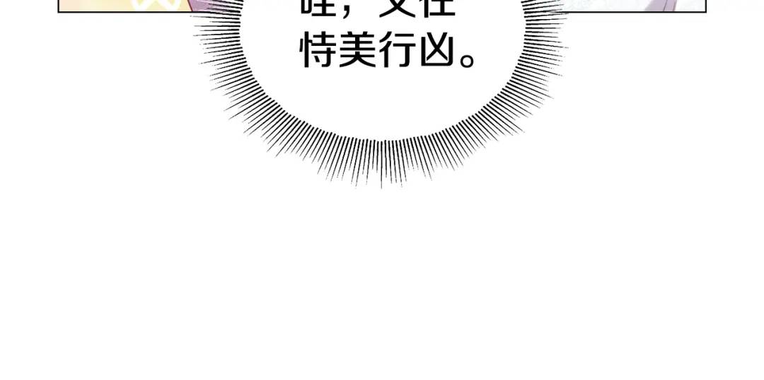 第62话 同游庆典73