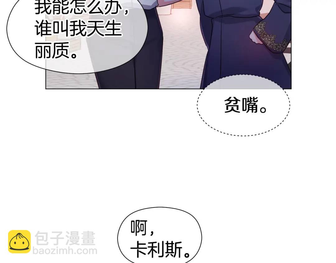 第62话 同游庆典75