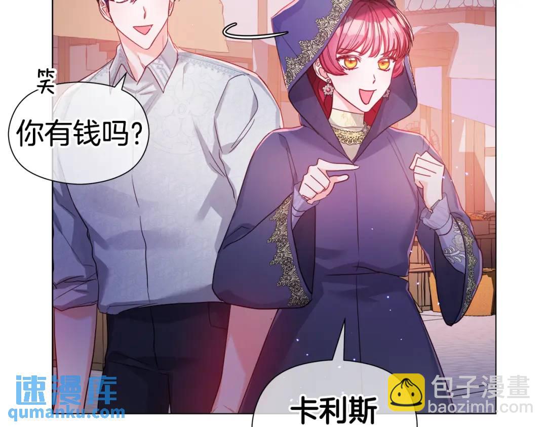 第62话 同游庆典77
