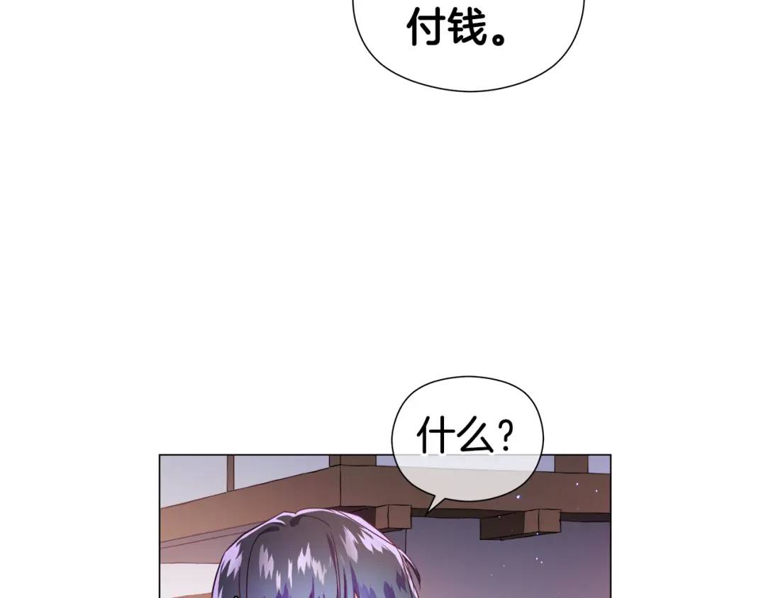 第62话 同游庆典78