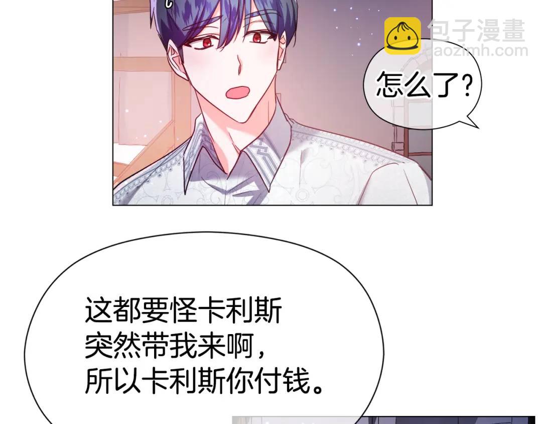 第62话 同游庆典79