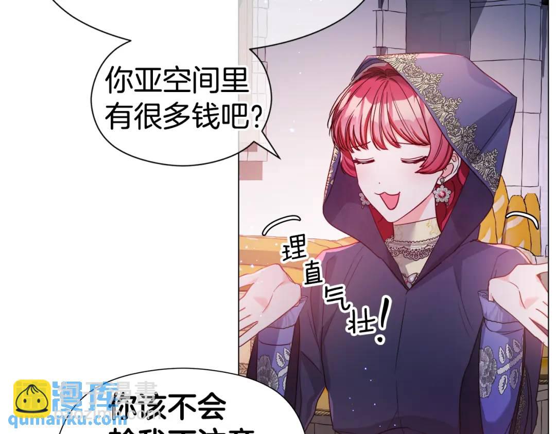 第62话 同游庆典80