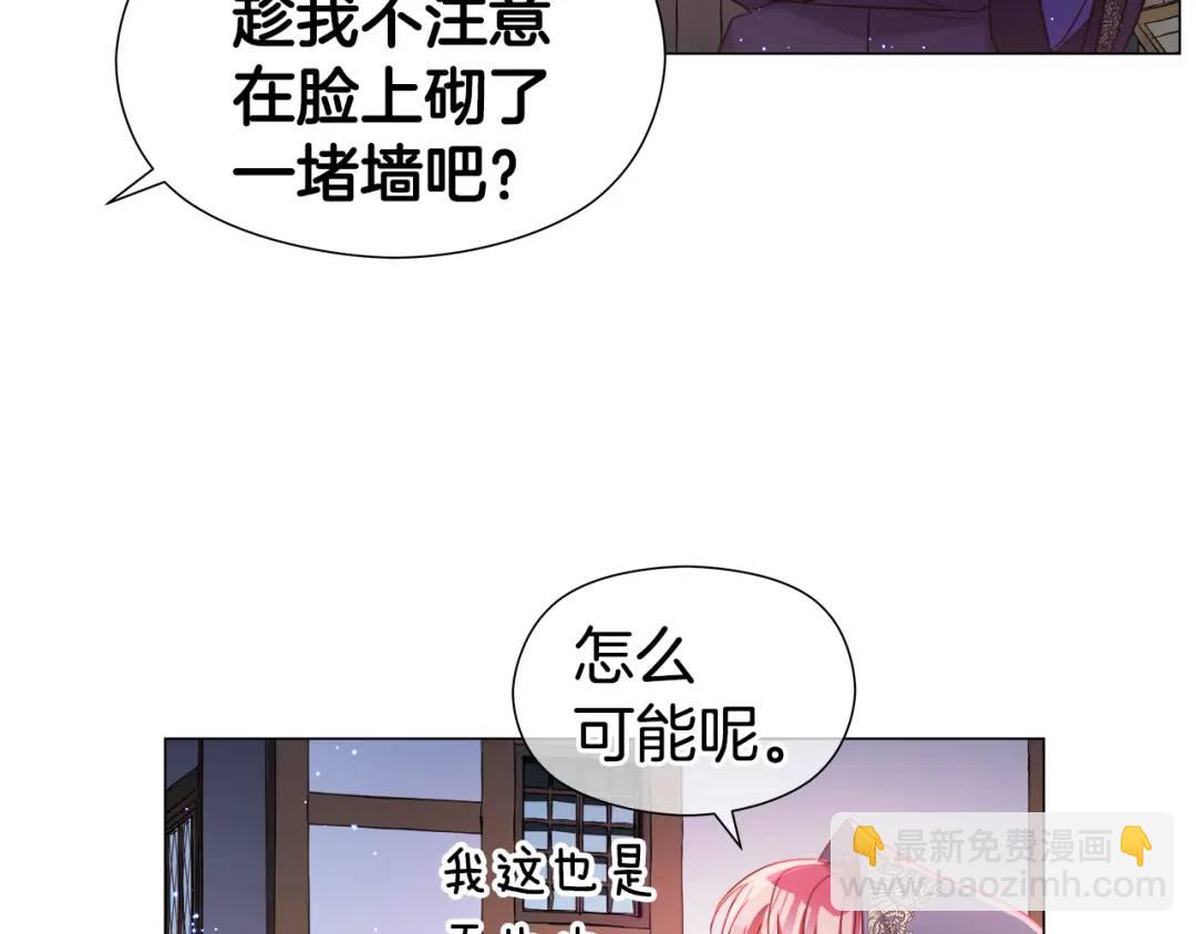 第62话 同游庆典81