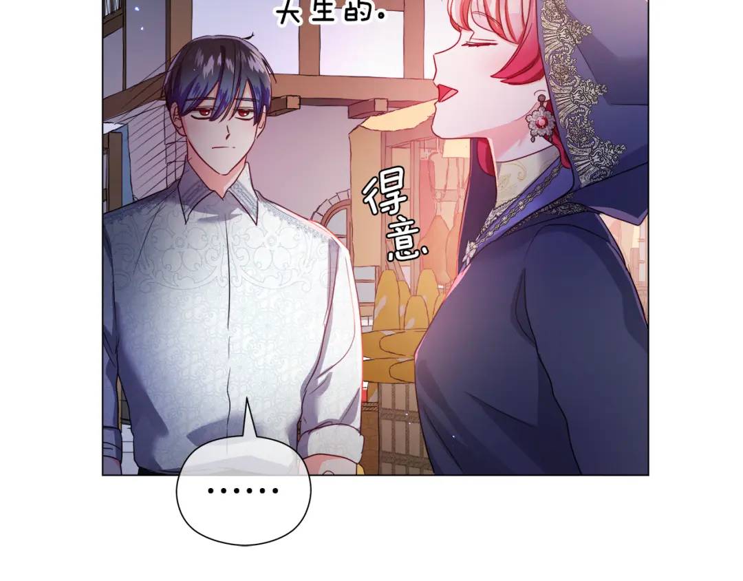 第62话 同游庆典82
