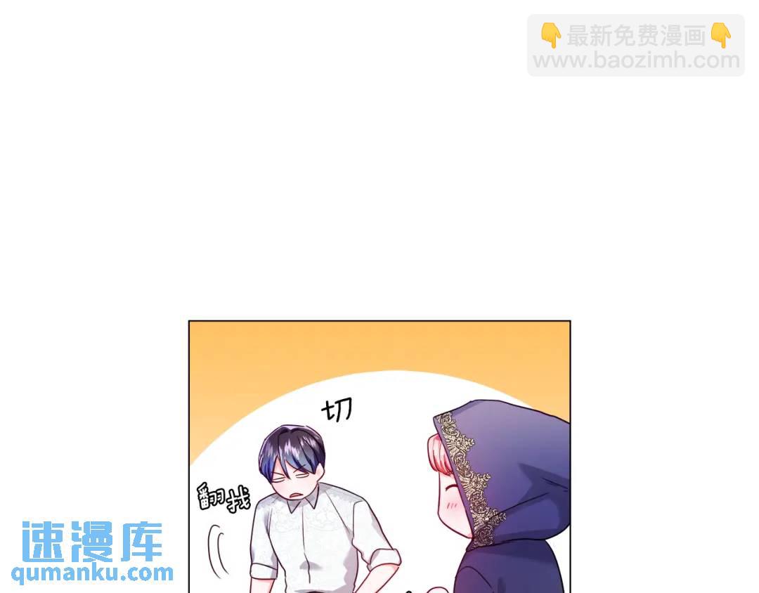 第62话 同游庆典83