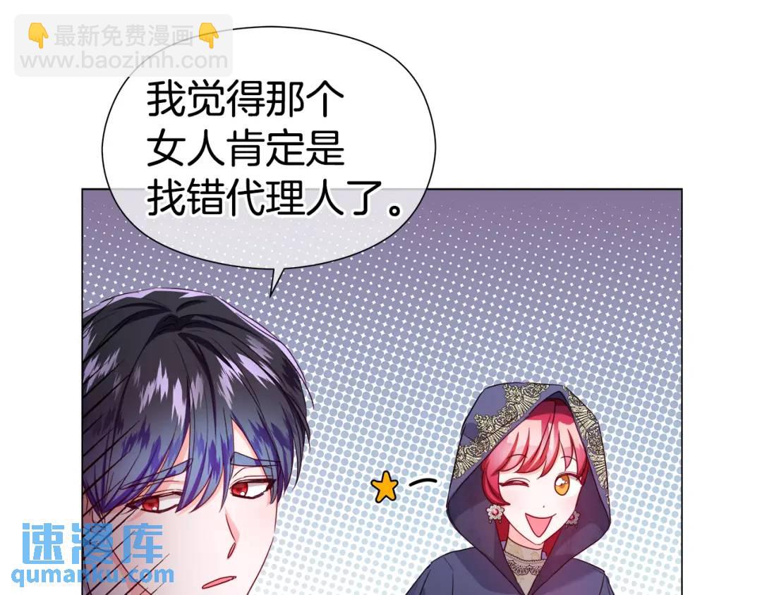 第62话 同游庆典85