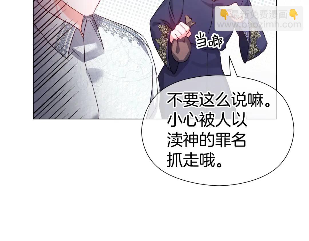 第62话 同游庆典86