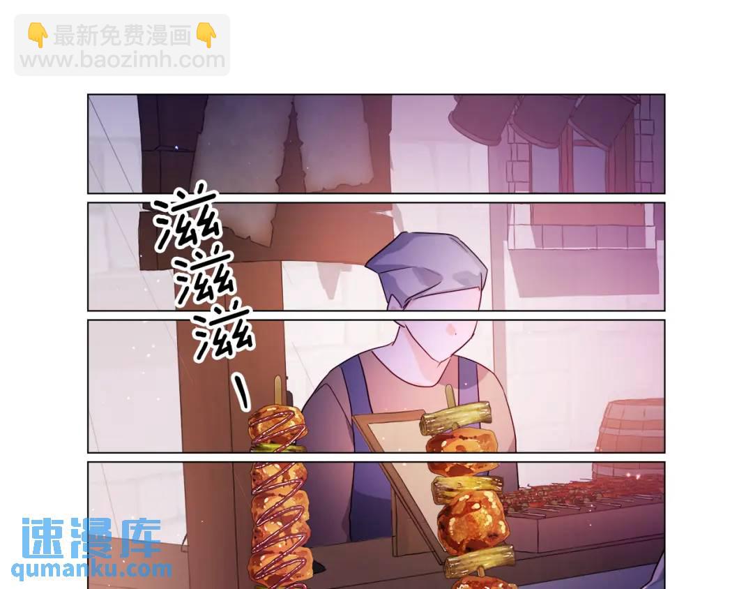 第62话 同游庆典87