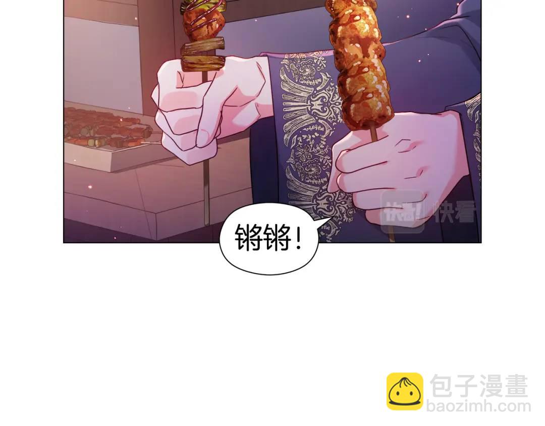 第62话 同游庆典88