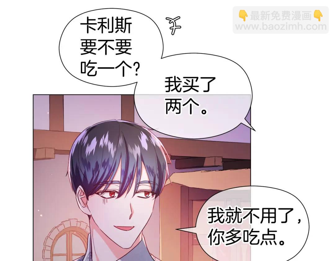 第62话 同游庆典89