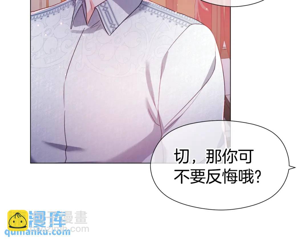 第62话 同游庆典90