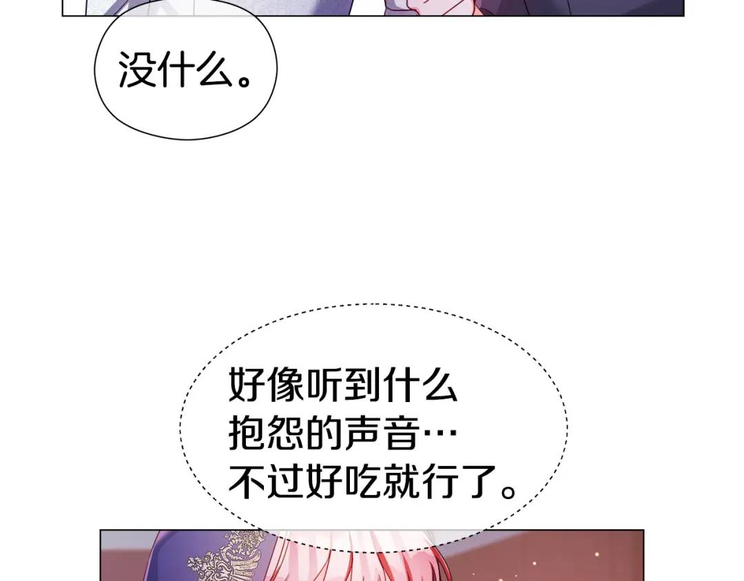 第62话 同游庆典94