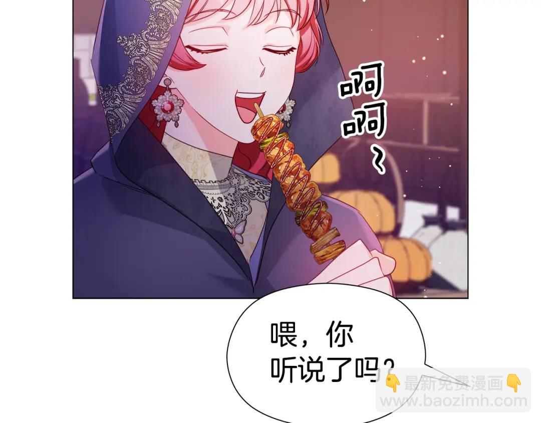 第62话 同游庆典95