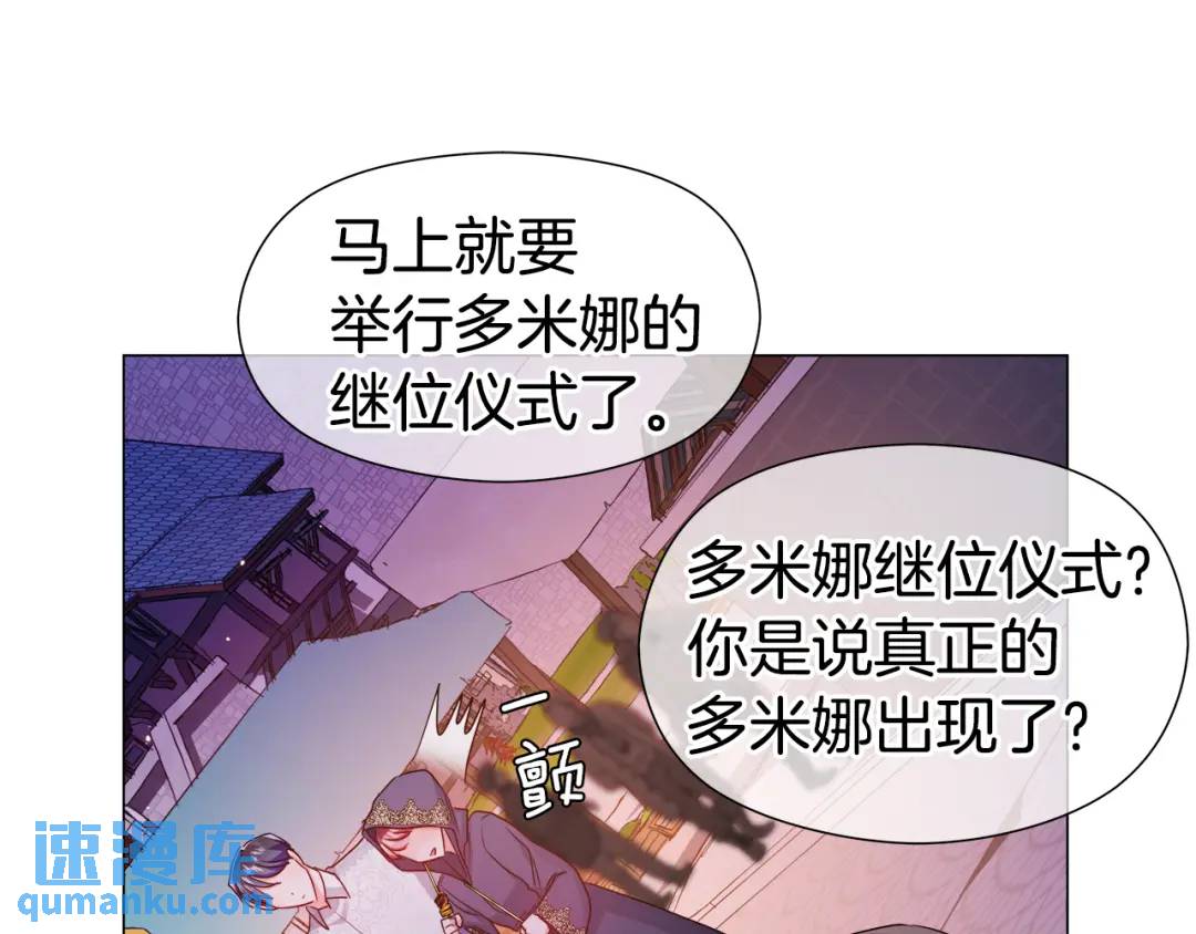 第62话 同游庆典97